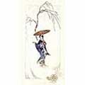 LANARTE / 33642 "Geisha Winter"