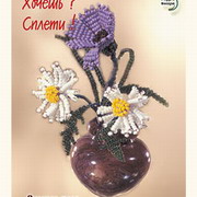 ����� �� ������ A-105 "������� ����"