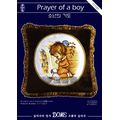 Dome / 11107 "Prayer of a boy"