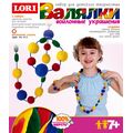 LORI (������) / ��-013 �������. ���� "��������� ������"