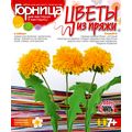 LORI (������) / ���-003 ����� �� ����� "��������� ����������"