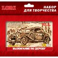LORI (������) / ��-013 ��������� �� ������ � �����. "�����-����������"