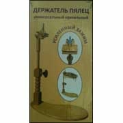 ��������� ����� ��������������� ���������� 2 � 1/ 013BOS