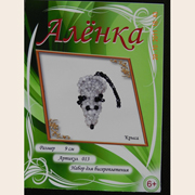 ������ /ALK-013   �����