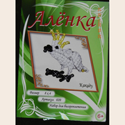 ������ /ALK-020   ������